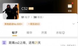 cs2最新爆料突发新闻,突发重大新闻震撼游戏界