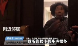 爆炸邻居爆料视频,邻居爆料视频揭露惊人一幕