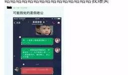 吃瓜魔性视频大全下载免费,笑料横生，欢乐无限