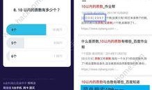 网红视频吃瓜软件下载,下载热门软件，轻松追剧吃瓜两不误