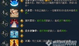 火影忍者198最新爆料,神秘新角色揭晓，忍者世界风云再起！