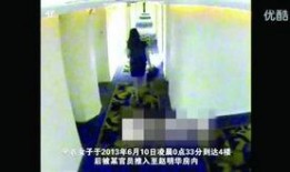 老婆爆料副院长视频