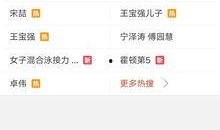 爆料视频都有哪些网站的,爆料视频背后的热门网站大盘点