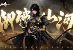 逆水寒最新爆料1.24,江湖风云再起，神秘势力悄然崛起