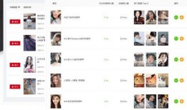 抖音热点爆料的新闻视频