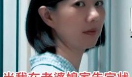 贺思睿妈妈爆料了吗视频,揭秘背后惊人真相