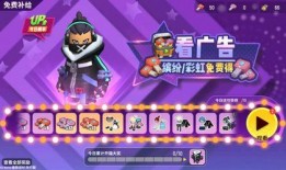 派对手册最新爆料图片