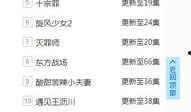 网红视频吃瓜软件下载,下载热门软件，轻松追剧吃瓜两不误