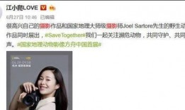 最新爆料明星翻车事件是真的吗,明星翻车事件真相揭秘，是真是假引热议