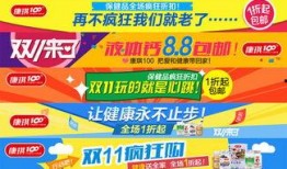 今日关注爆料保健品广告,揭秘今日关注爆料的保健品真相