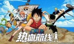 航海王热血航线最新英雄爆料图片,新英雄集结，神秘力量即将揭晓！