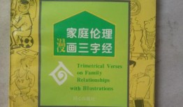 伦理漫画手机在线观看