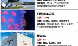 日照今日头条最新爆料,重大新闻事件即将揭晓！