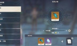 原神爆料预告最新,神秘角色登场，探索未知领域！