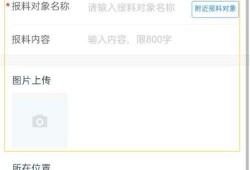 怎么看最新爆料信息呢图片