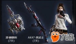 cf活动爆料最新平台有哪些,揭秘热门平台参与攻略