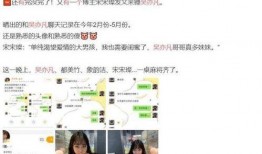 都美竹爆料原视频事件,揭开娱乐圈潜规则黑幕