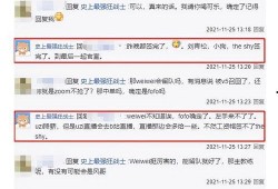 新闻爆料收益怎么算,揭秘新闻爆料收益计算公式
