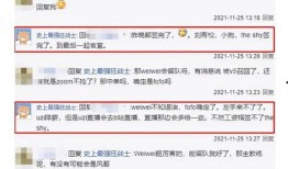 新闻爆料收益怎么算,揭秘新闻爆料收益计算公式