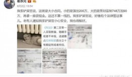 崔永元爆料娱乐圈片酬,崔永元揭露惊人真相