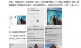 王冰冰爆料视频完整版,事件真相与背后故事