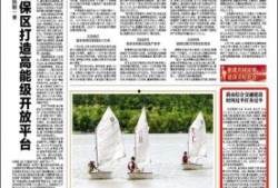 金华爆料的新闻网,新闻网深度揭秘事件背后真相