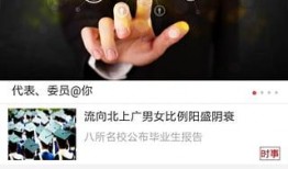 爆料热点无锡新闻最新消息,聚焦城市动态与热点事件