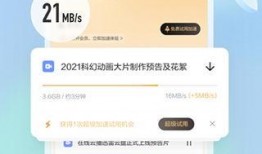 在线观看迅雷下载,在线观看新体验