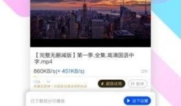 在线观看迅雷下载,在线观看新体验