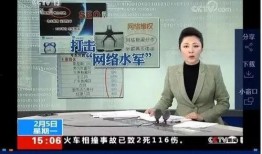 央视新闻能爆料吗现在,揭秘重大事件背后真相