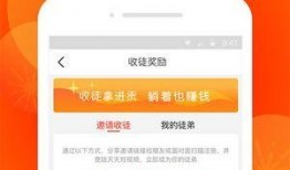 热点爆料发视频挣大奖,抓取热点，赢取丰厚大奖！
