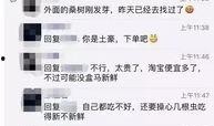 最新爆料快报网址,揭秘网址背后的惊人真相！