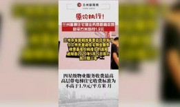 兰州市新闻爆料电话号码,兰州市民速看！紧急新闻爆料电话号码公布