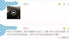 爆料关于人的视频大全,网络热传视频背后的惊人真相