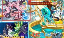 奥奇传说皮肤爆料最新版,新皮肤爆料，华丽变身，谁将成为下一个焦点？