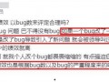 程序员爆料视频,揭秘软件开发的背后真相