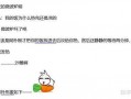 暴发户养崽吃瓜日常全文免费,吃瓜日常的欢乐与泪水