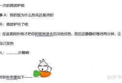暴发户养崽吃瓜日常全文免费,吃瓜日常的欢乐与泪水