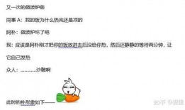 暴发户养崽吃瓜日常全文免费,吃瓜日常的欢乐与泪水