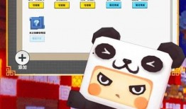 迷你世界新转盘爆料视频,惊喜福利等你来拿！