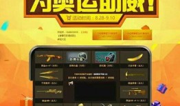 cf最新抽活动爆料,惊喜福利来袭，玩家狂欢不止！