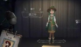 第五人格最新爆料新皮肤,神秘新皮肤亮相，揭开神秘面纱！