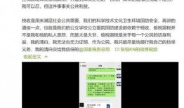 北京爆料视频有限公司,揭秘新媒体时代的舆论先锋