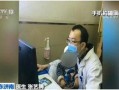 哈医二院爆料新闻事件最新,揭秘医院内部惊人真相，医疗伦理再引热议