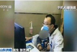 哈医二院爆料新闻事件最新,揭秘医院内部惊人真相，医疗伦理再引热议