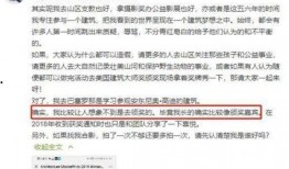 最新爆料明星翻车事件是真的吗,明星翻车事件真相揭秘，是真是假引热议