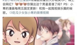 狗仔爆料剪辑视频,明星幕后剪辑视频大曝光