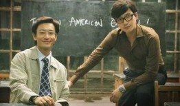 中国合伙人电影在线观看完整版,创业激情与梦想的燃情岁月