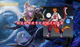 百里玄策最新皮肤爆料,神秘幻影，剑舞风华