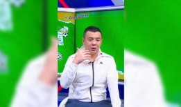 徐亮直播间爆料完整视频